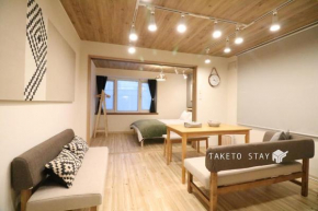 Sky Court 717 - Vacation STAY 81064